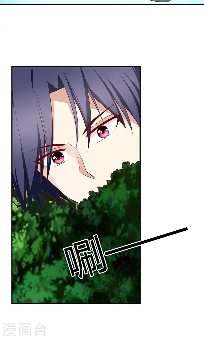 第64话 第15页