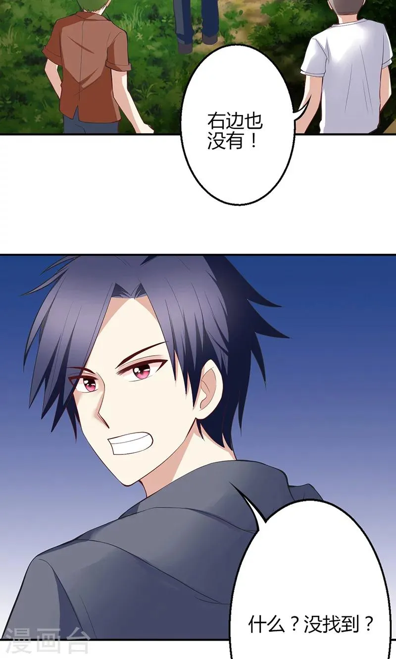 第64话 第18页