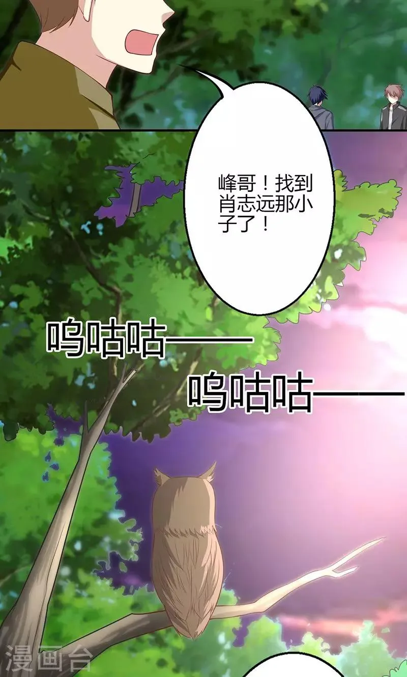 第64话 第27页