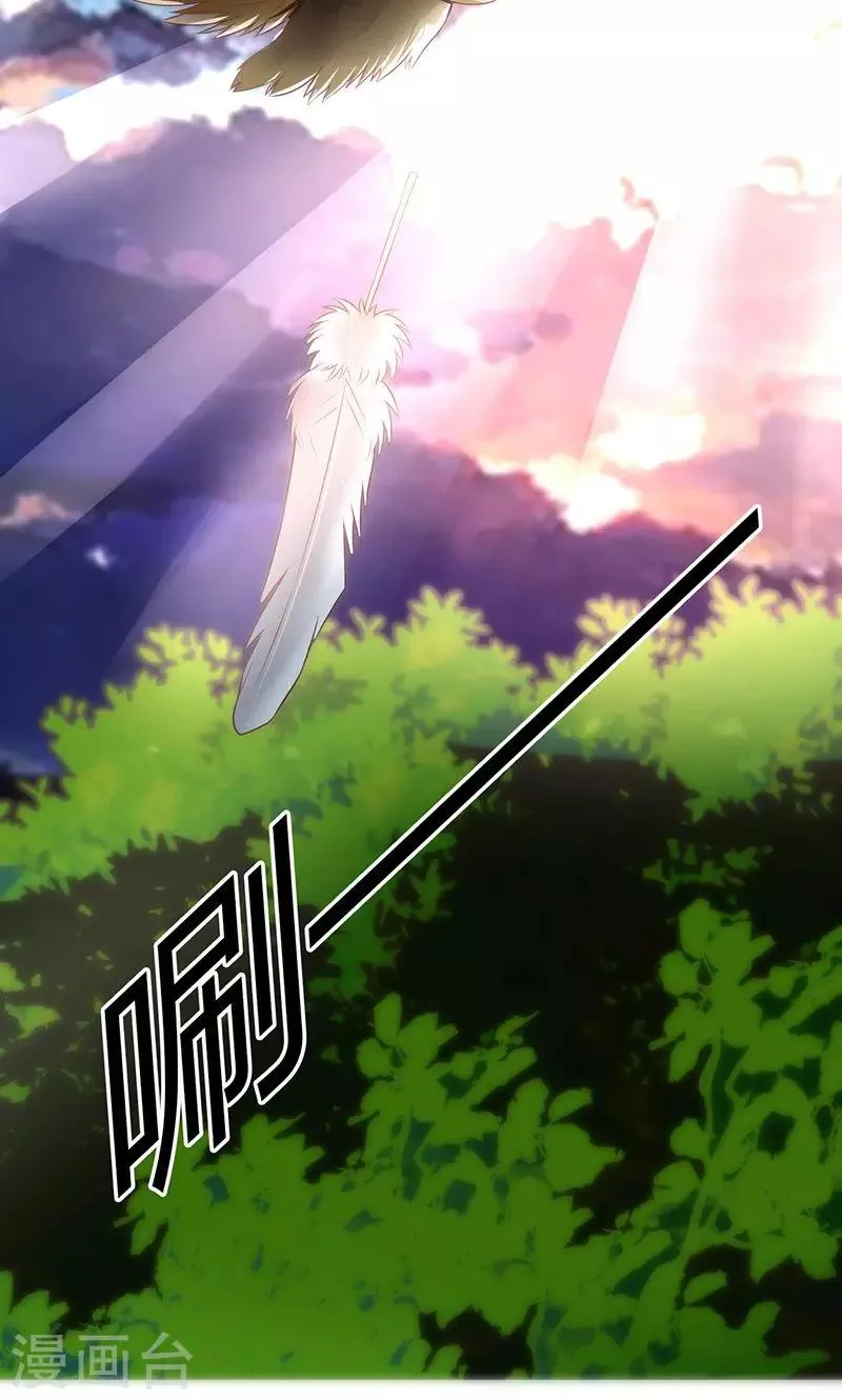 第64话 第29页