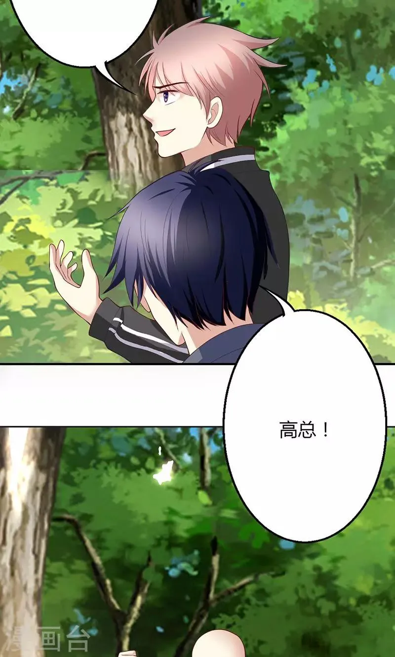 第64话 第37页
