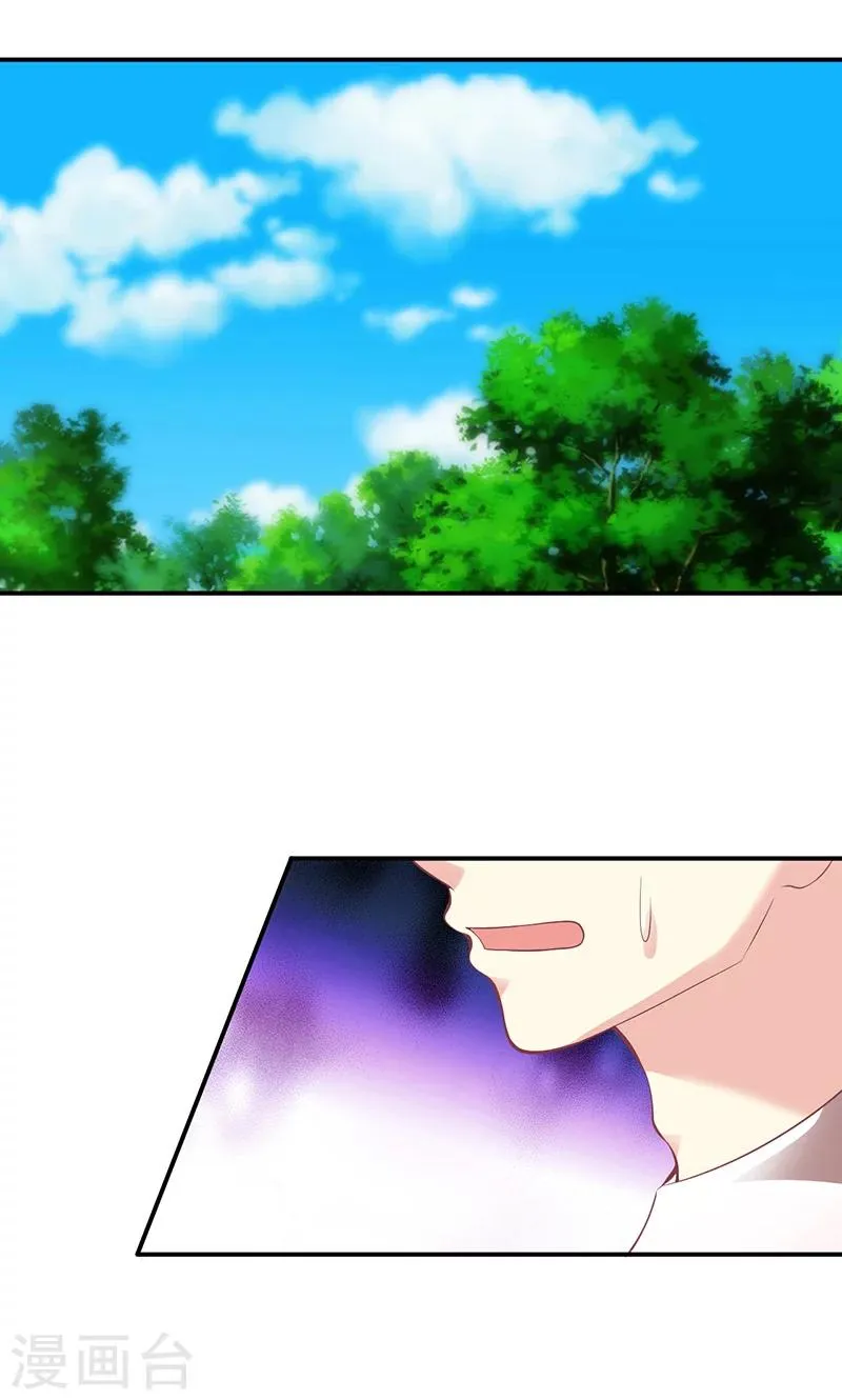 第65话 第1页