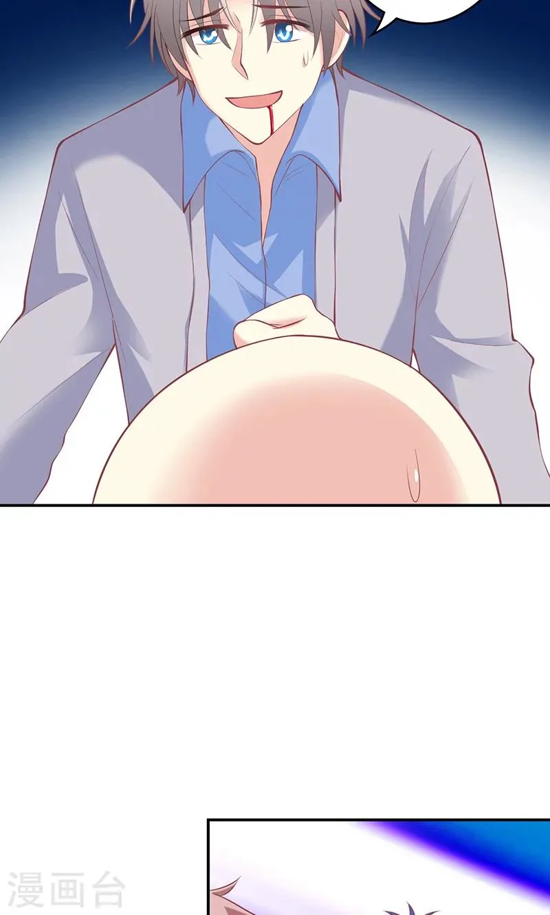 第65话 第5页
