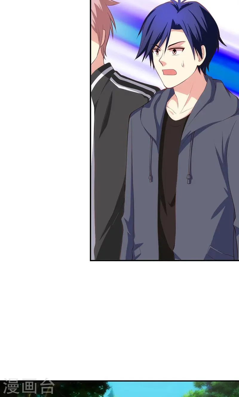 第65话 第6页