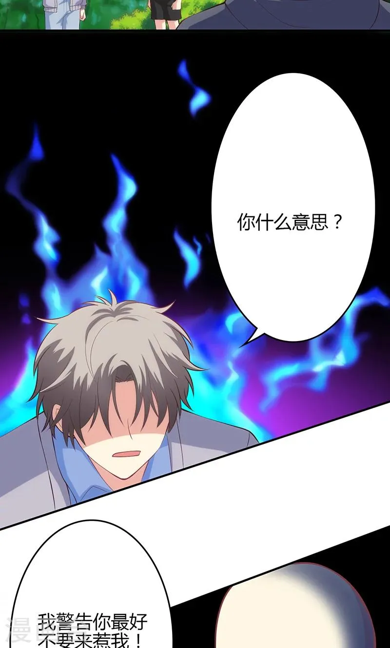 第65话 第9页