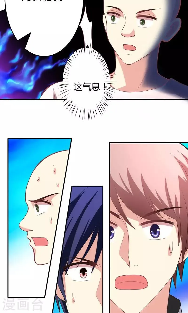 第65话 第10页