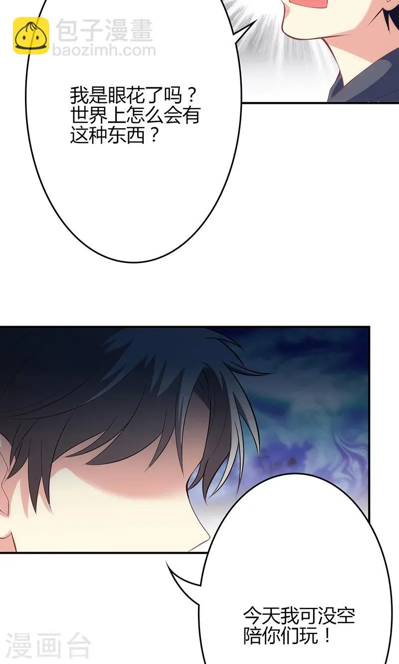 第65话 第13页