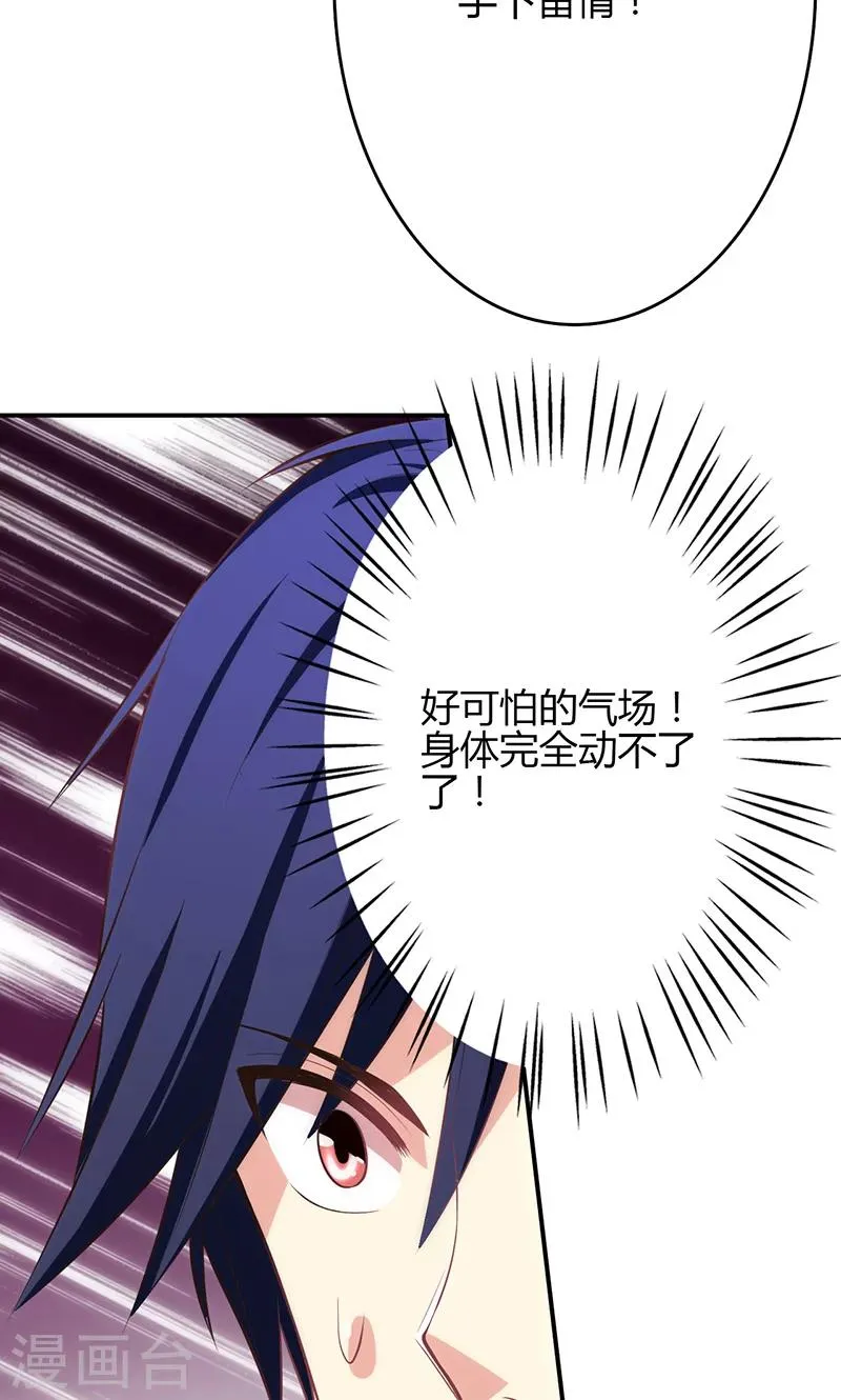 第65话 第16页