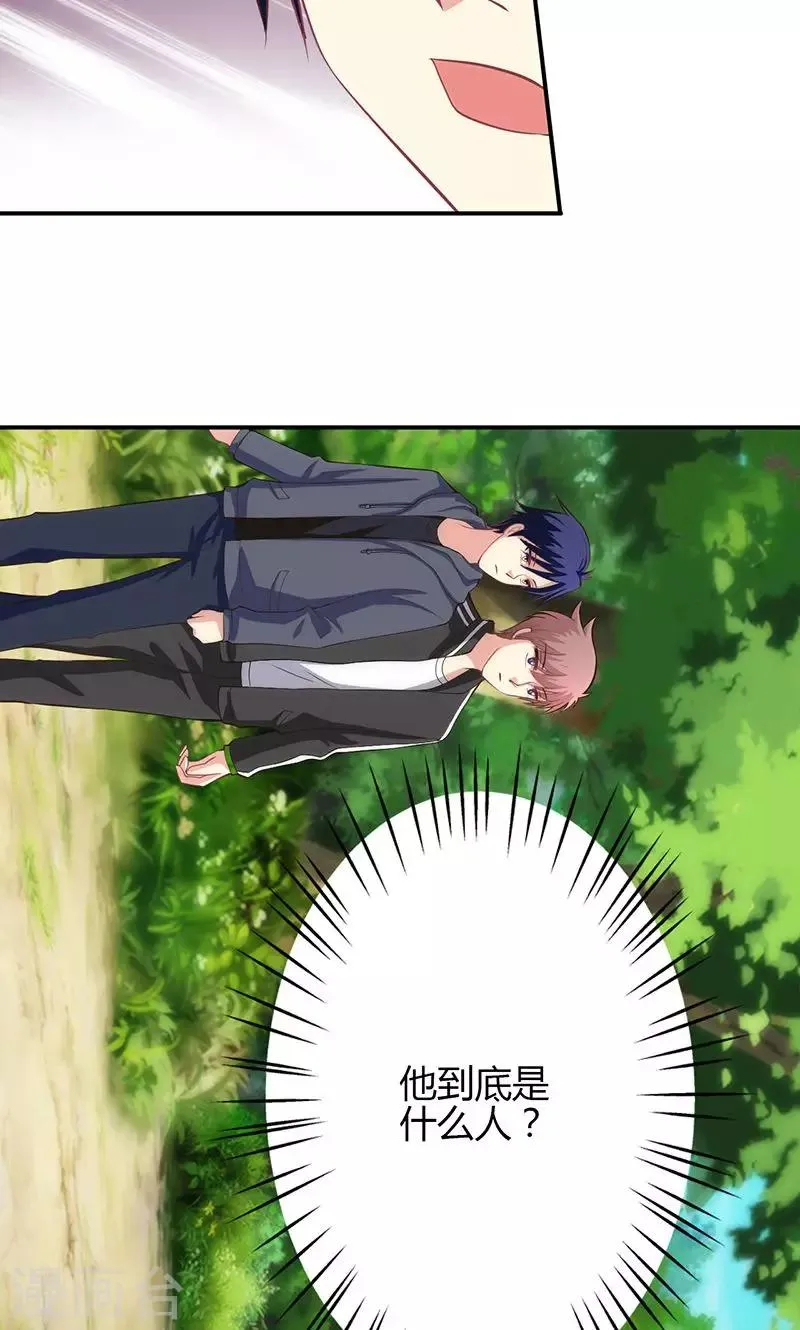 第65话 第17页