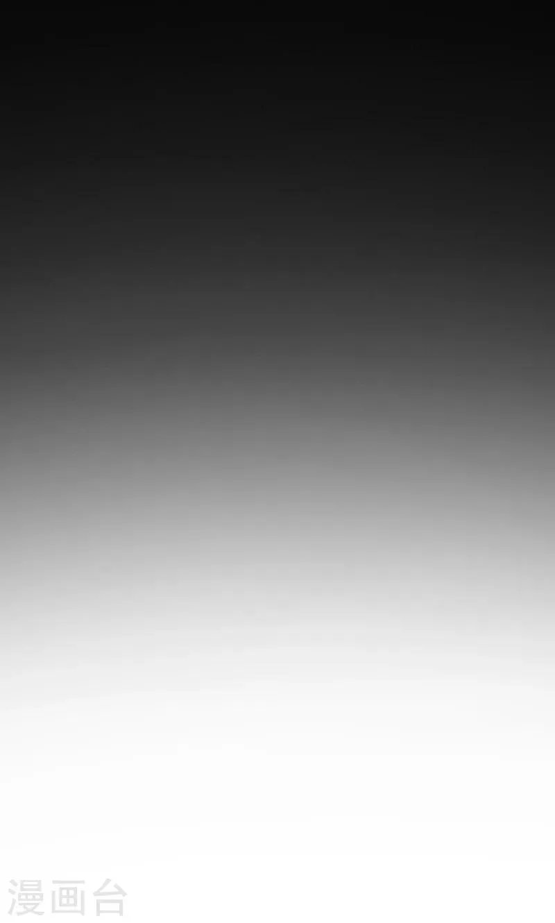 第65话 第20页