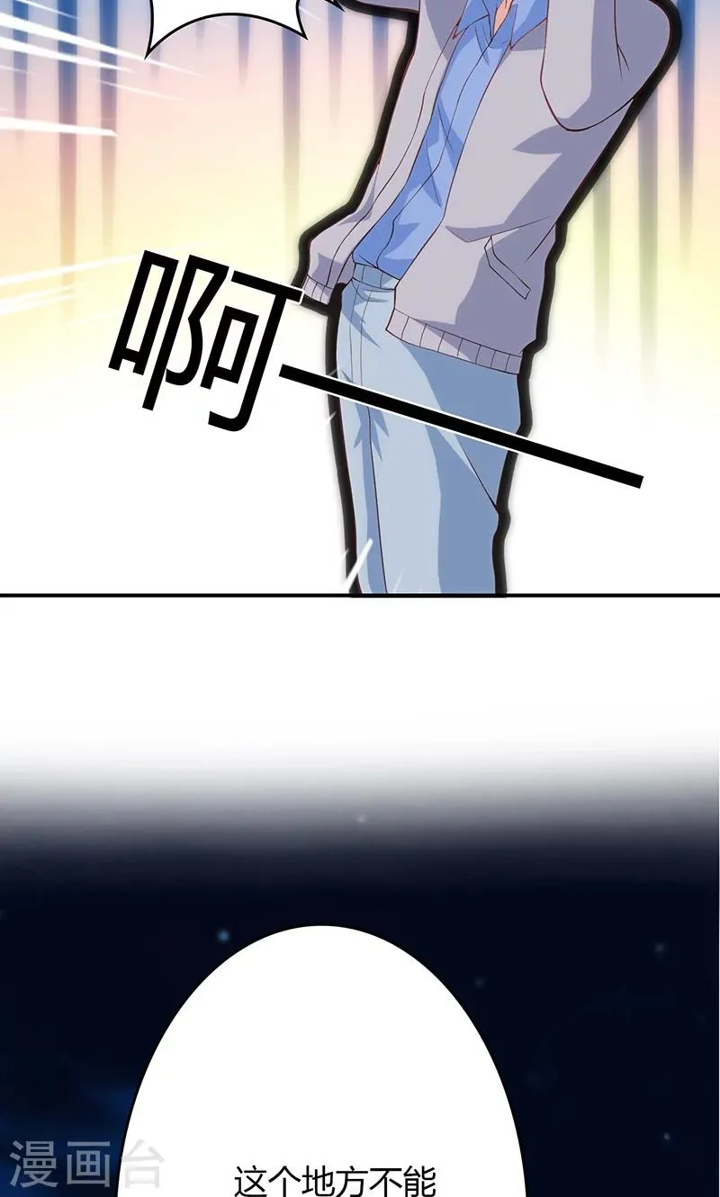 第65话 第24页