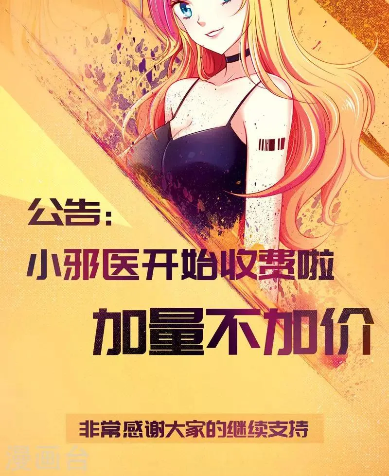 第65话 第28页