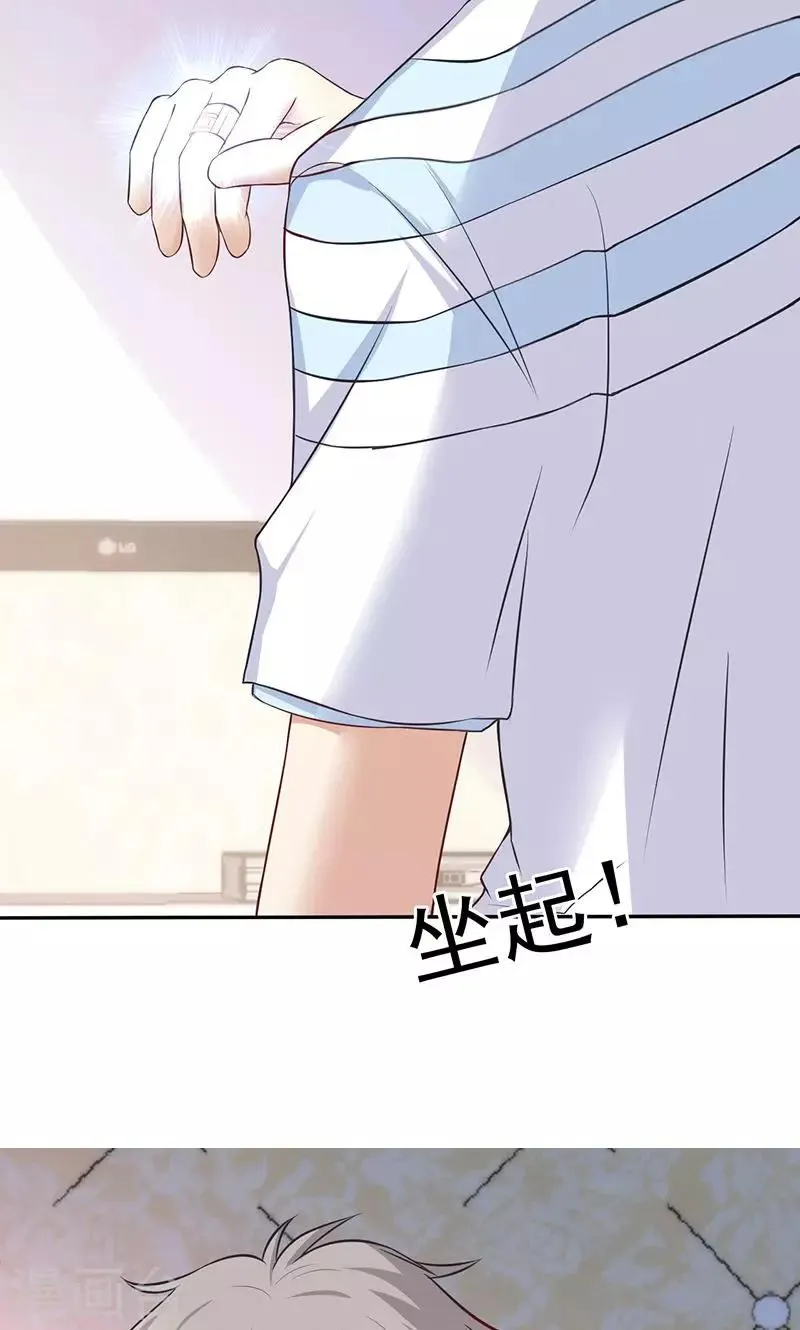 第67话 第10页