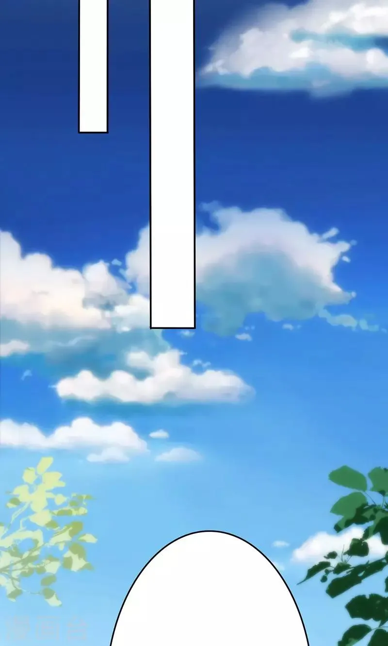 第67话 第23页
