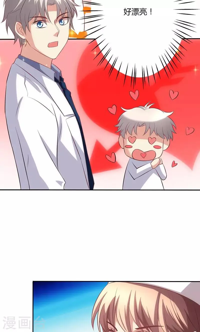 第67话 第28页