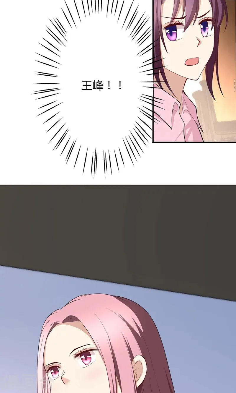 第68话 第4页
