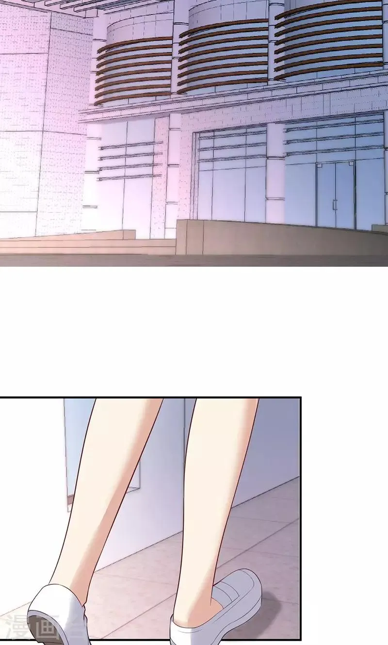 第68话 第8页