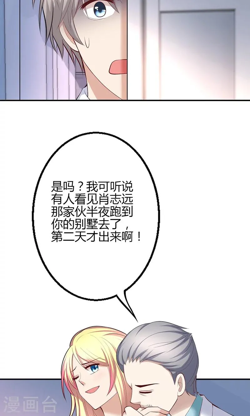 第68话 第22页