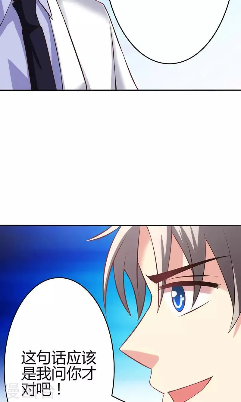 第69话 第12页