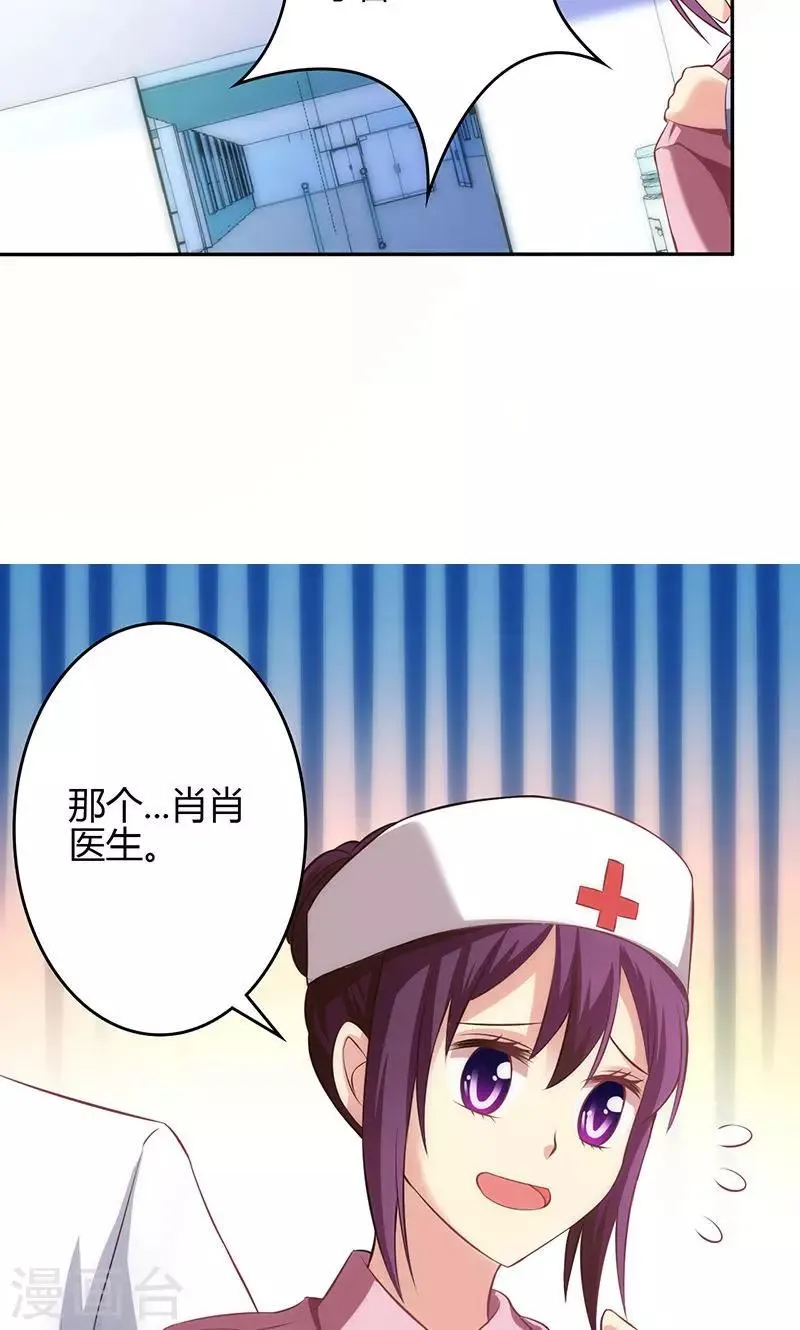 第69话 第16页