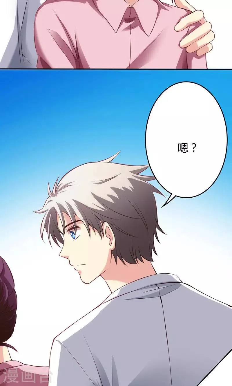 第69话 第17页
