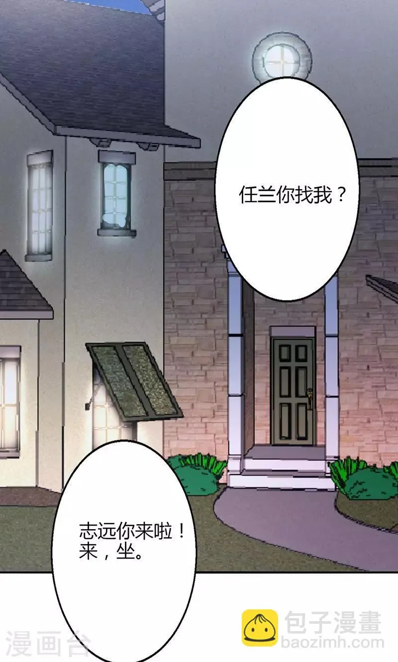 第69话 第24页