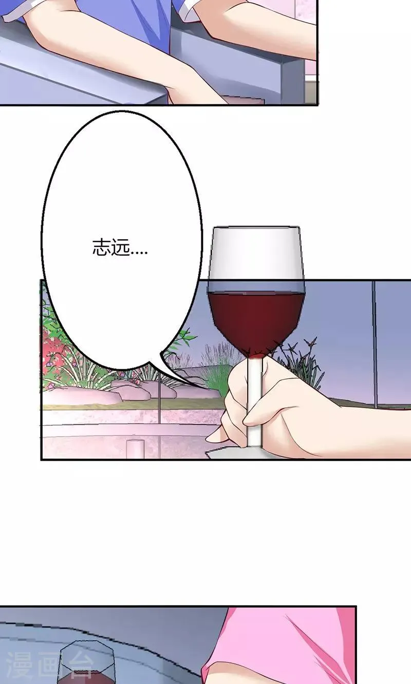 第69话 第28页