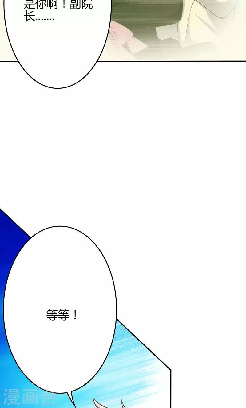 第70话 第3页