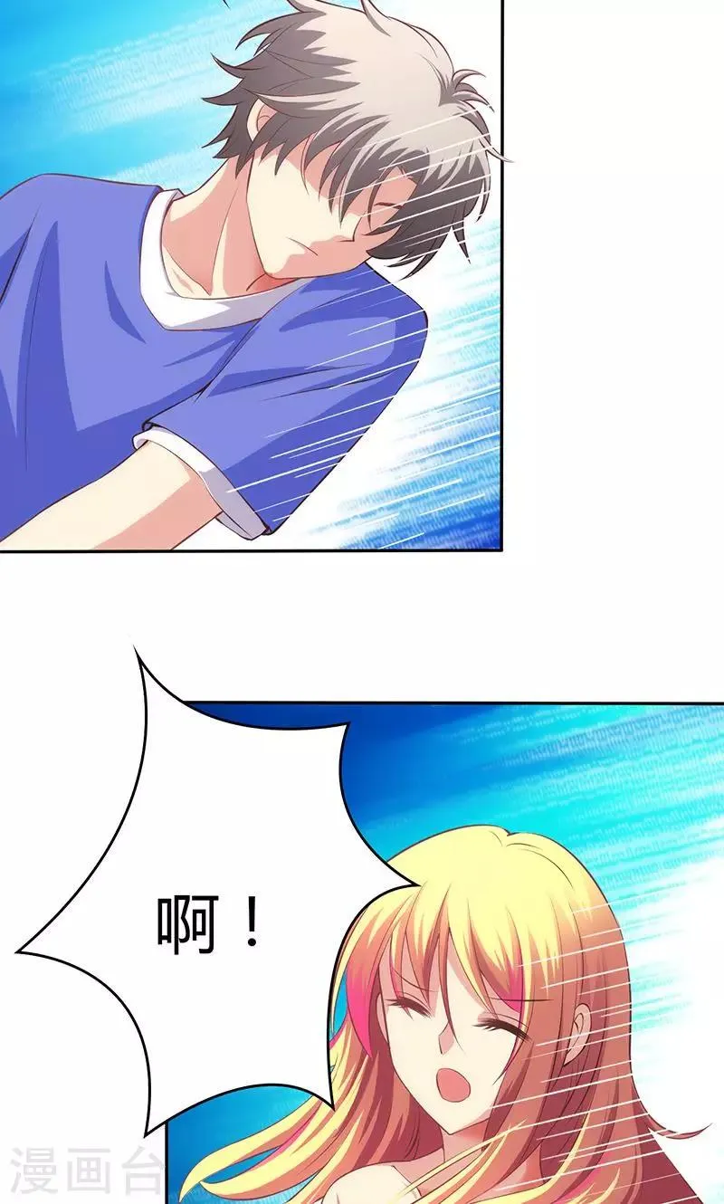 第70话 第4页