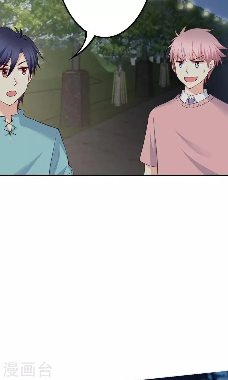 第70话 第24页
