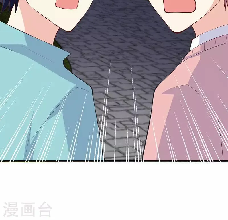 第70话 第32页