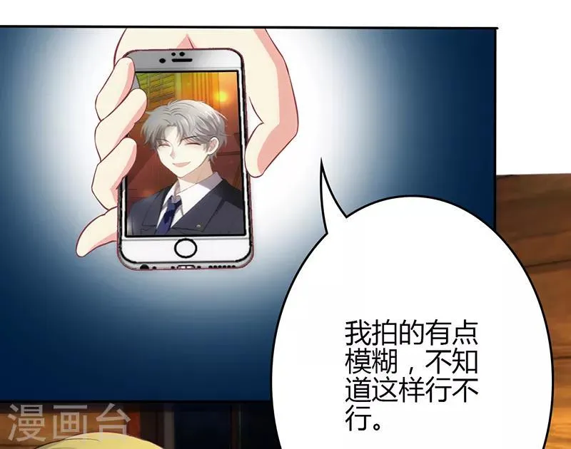 第71话 第25页