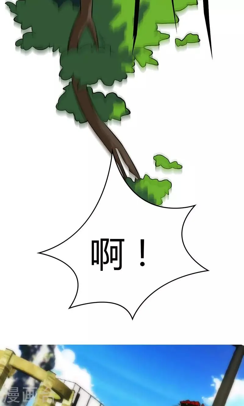 第72话 第15页