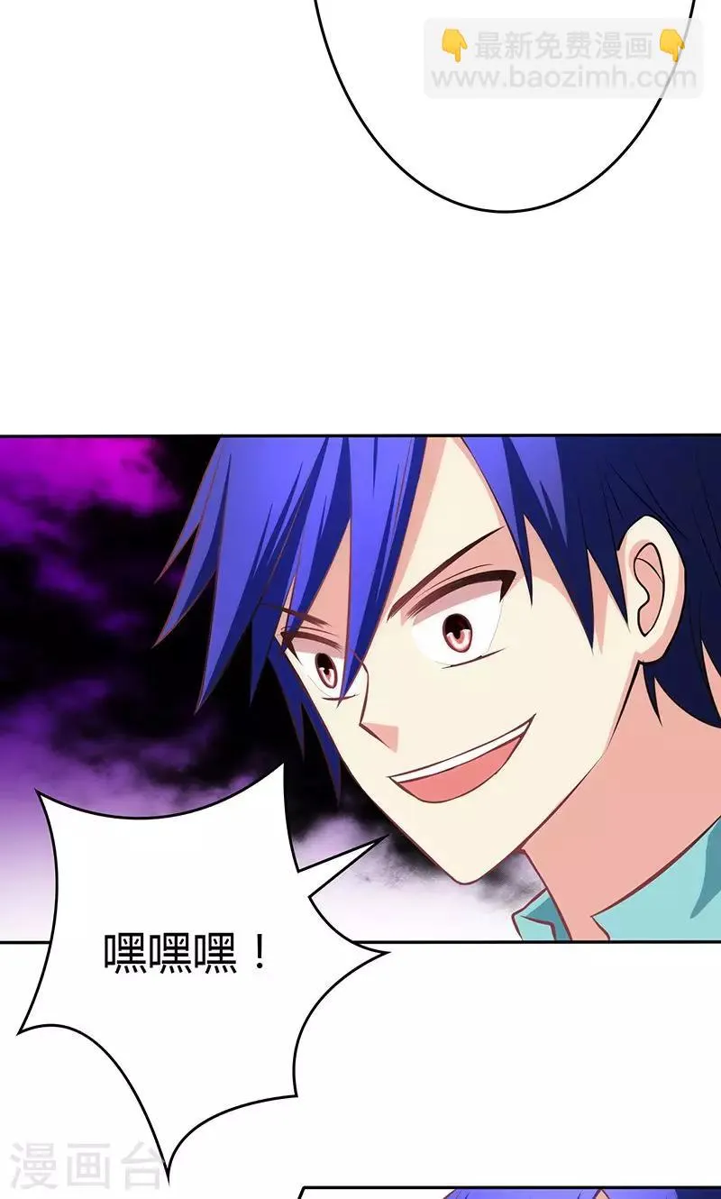 第72话 第28页