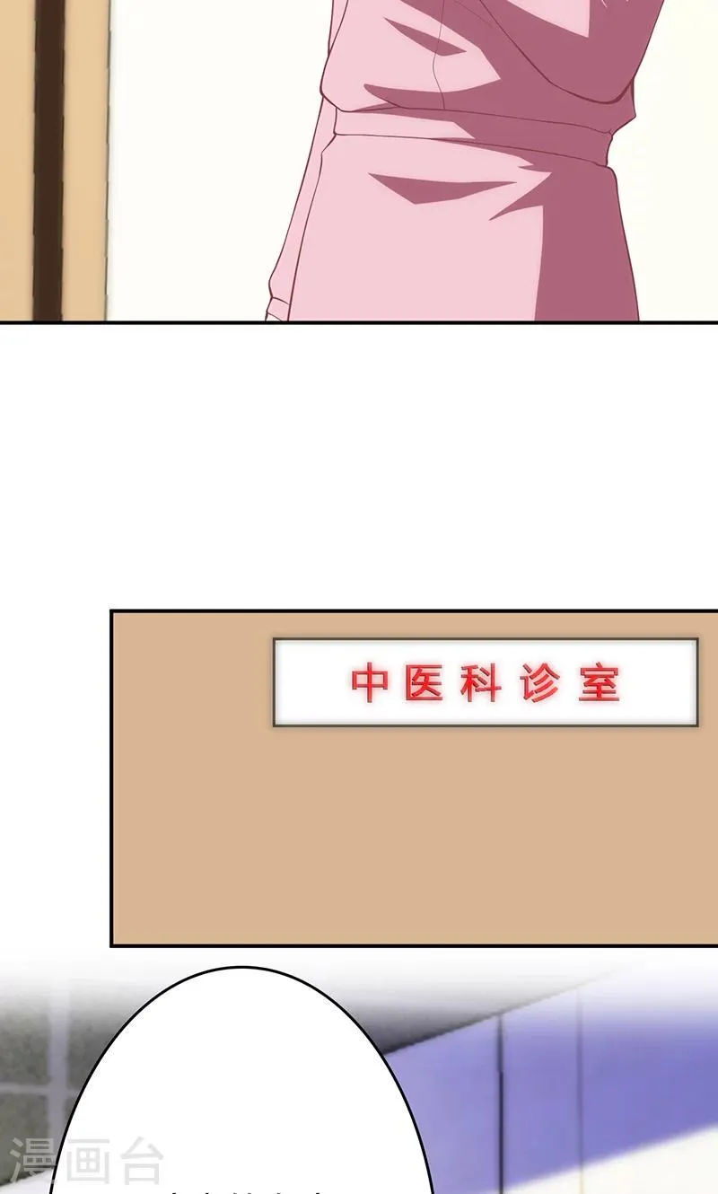 第73话 第12页