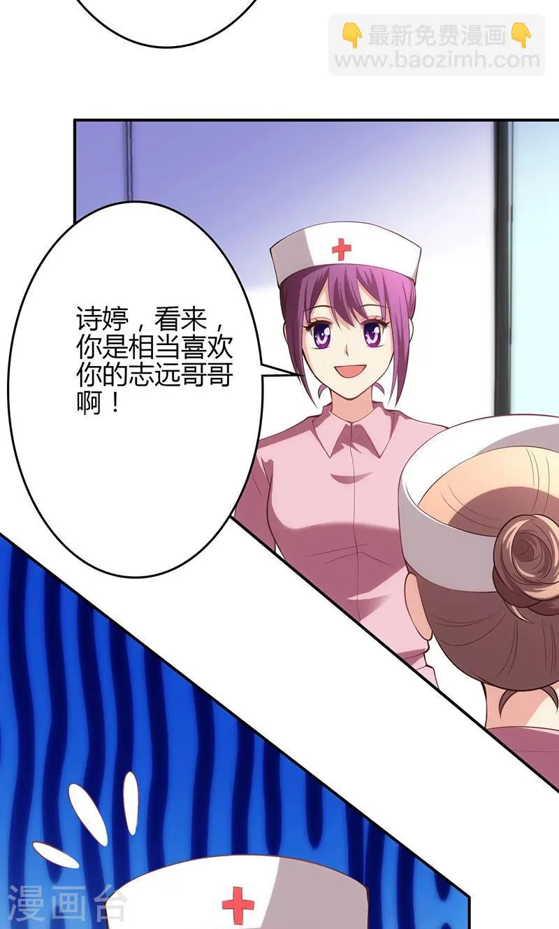 第74话 第5页
