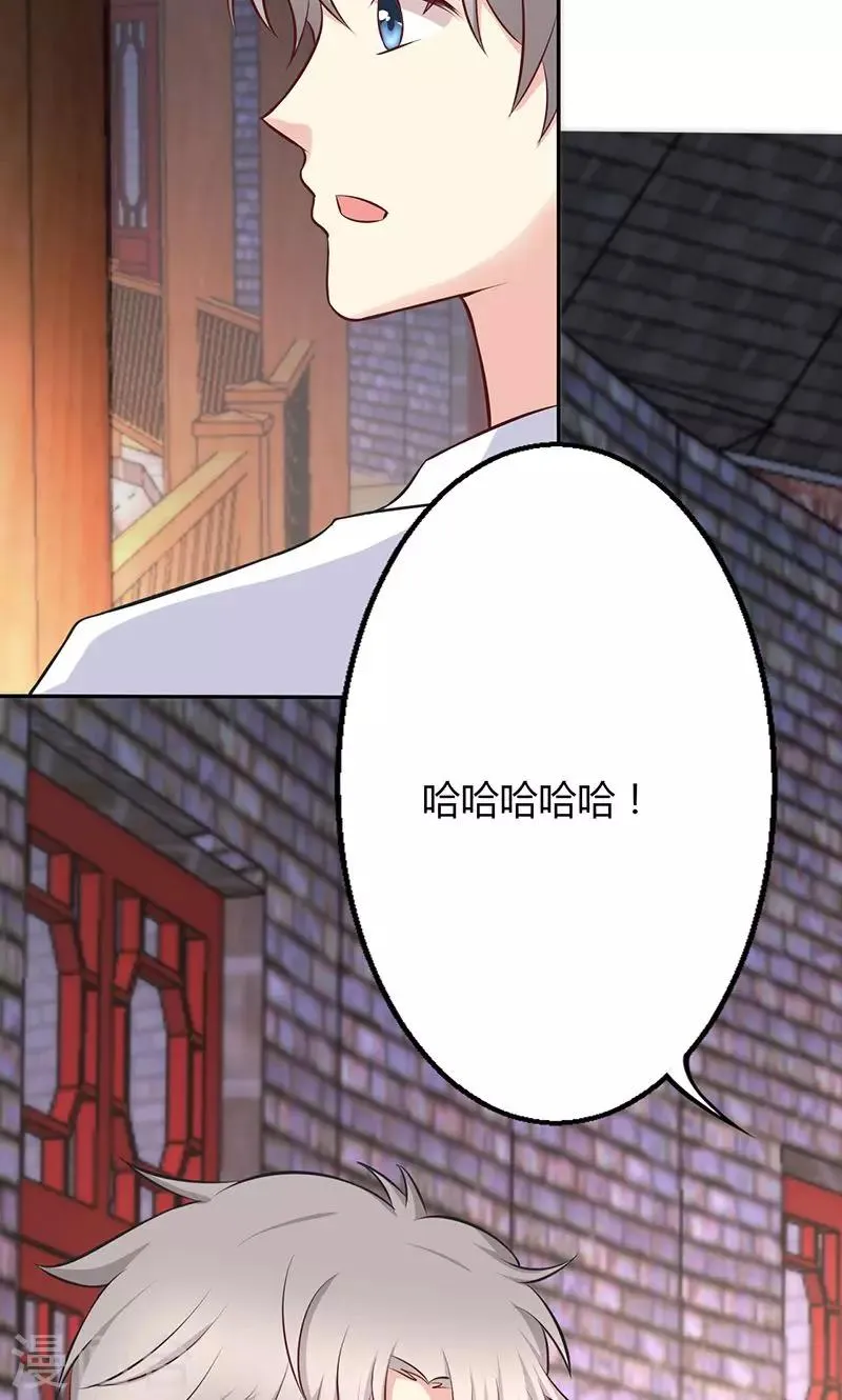 第75话 第5页
