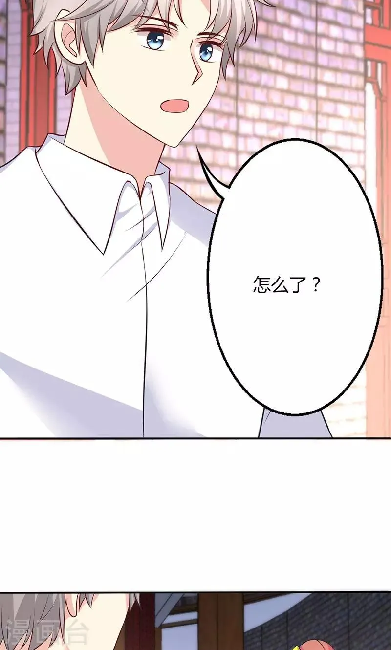 第75话 第6页