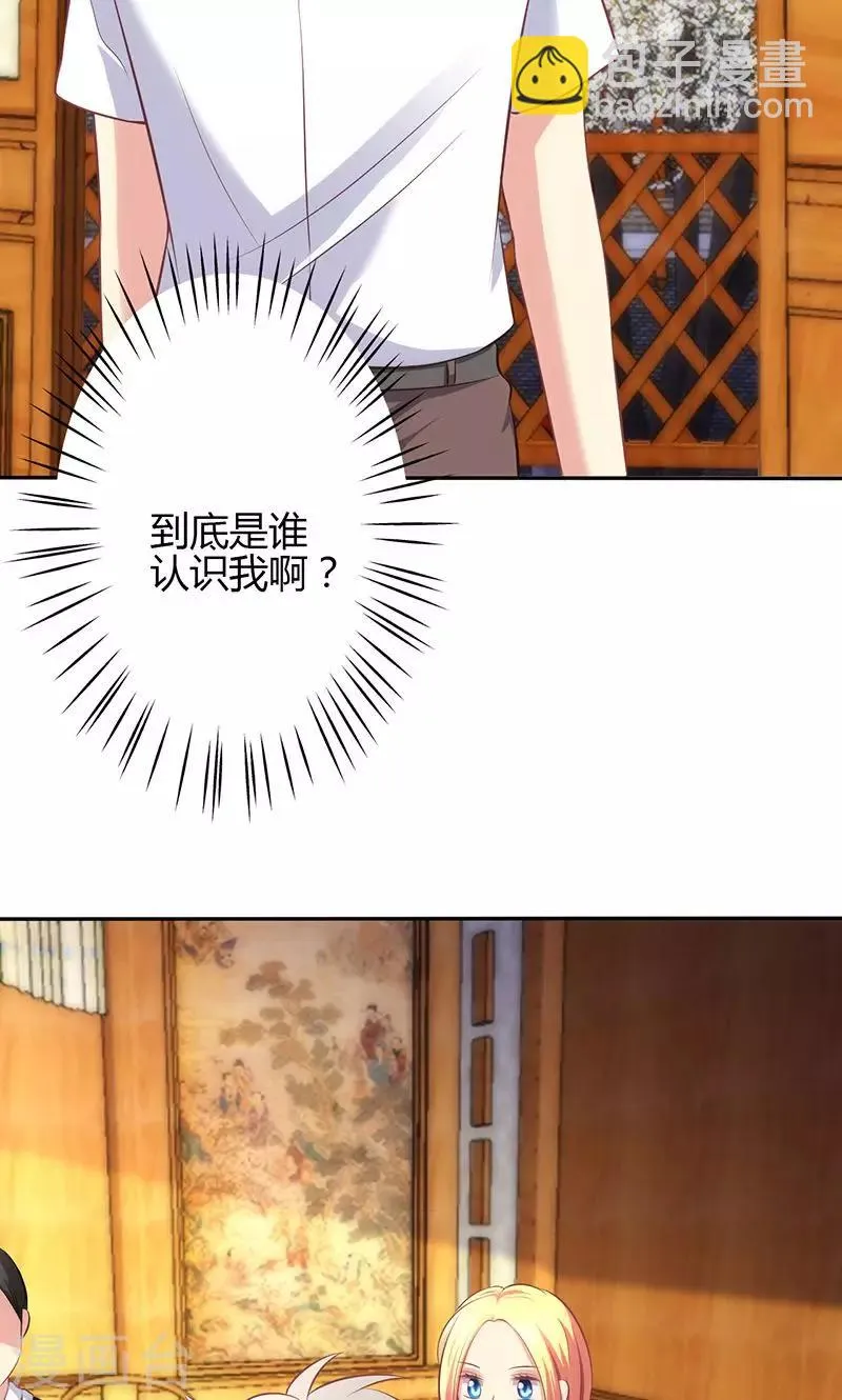 第75话 第12页