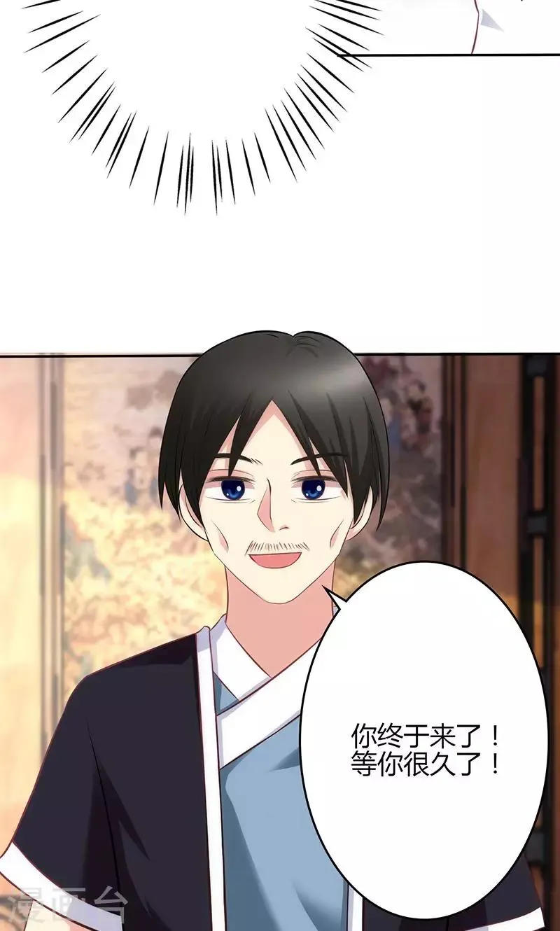 第75话 第14页
