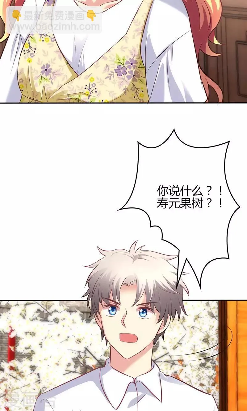 第75话 第19页