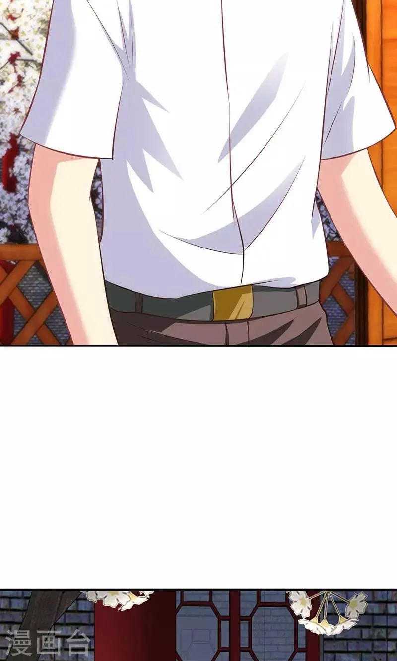 第75话 第20页