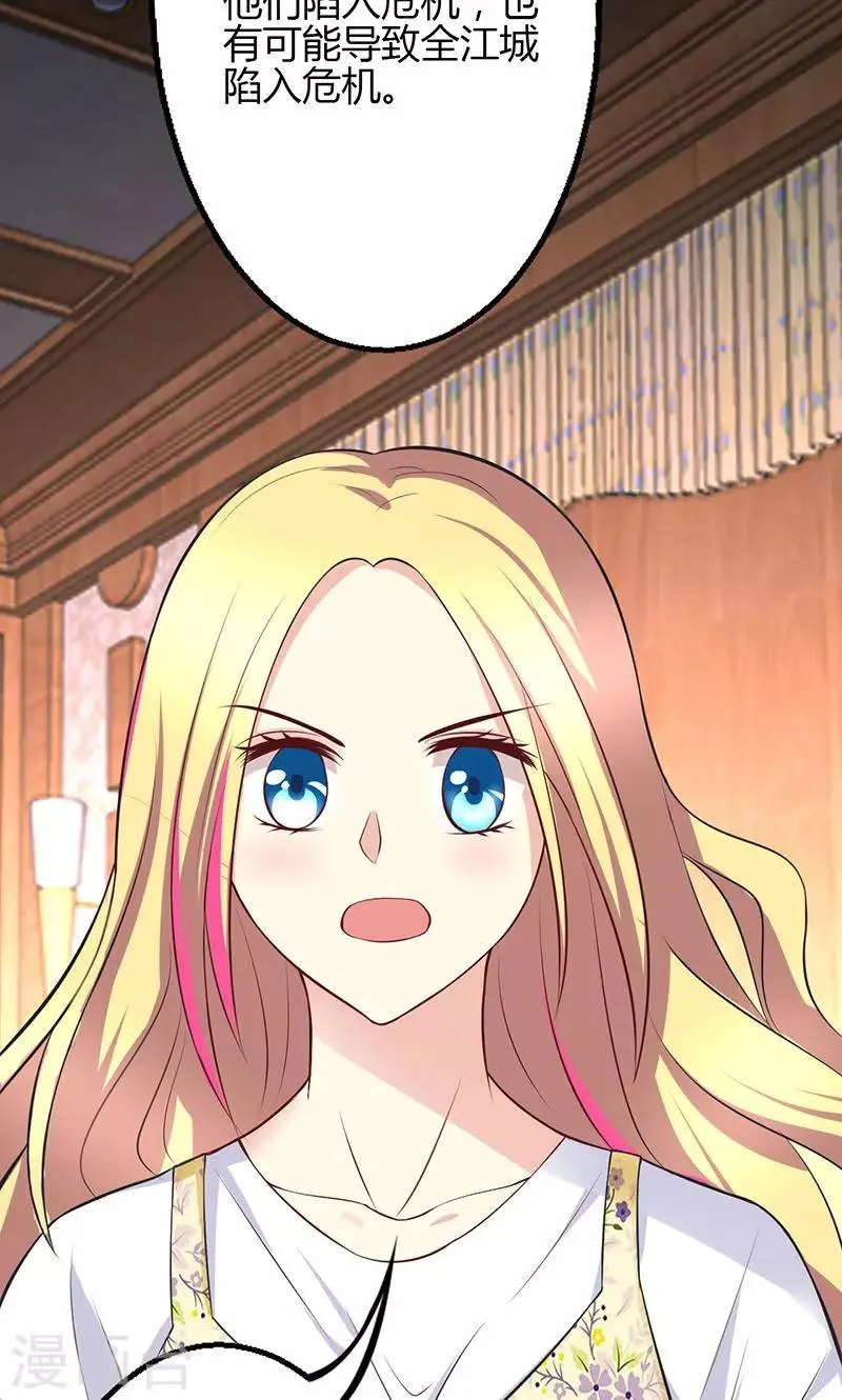 第75话 第28页
