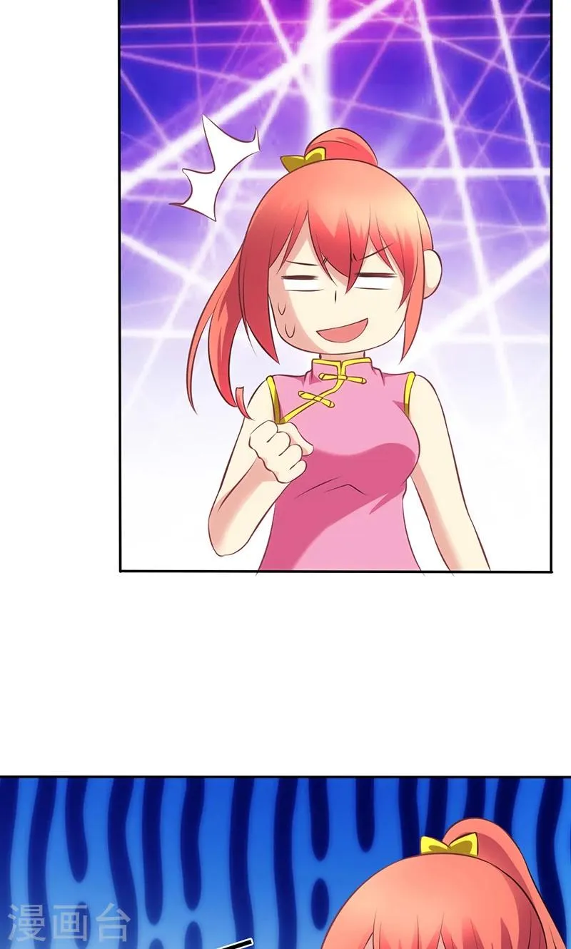 第76话 第15页