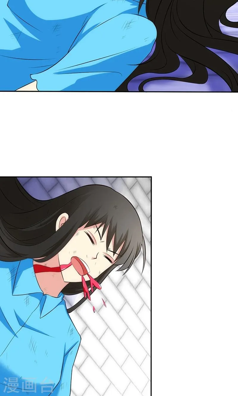 第76话 第30页