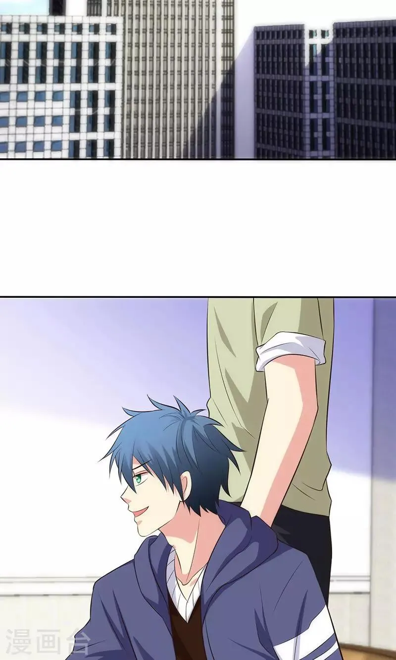 第77话 第13页