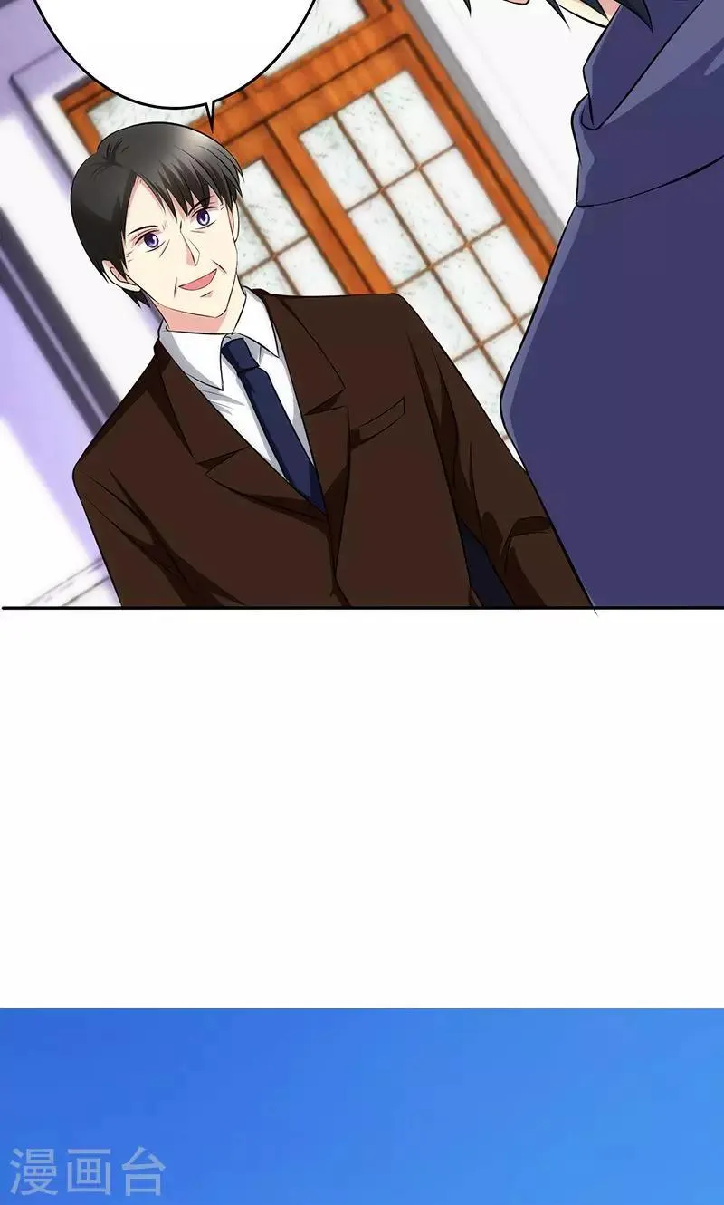 第77话 第19页