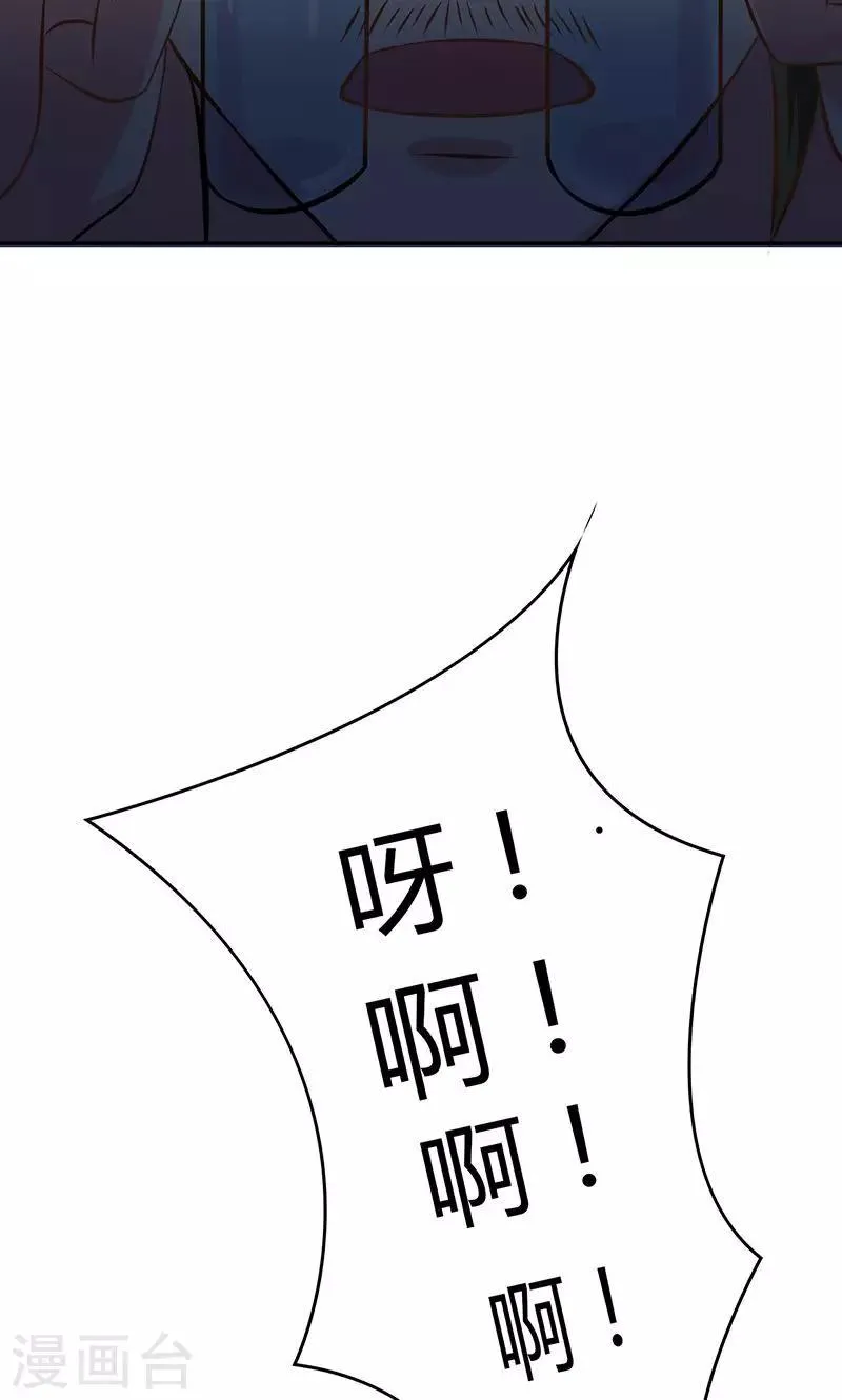 第77话 第33页