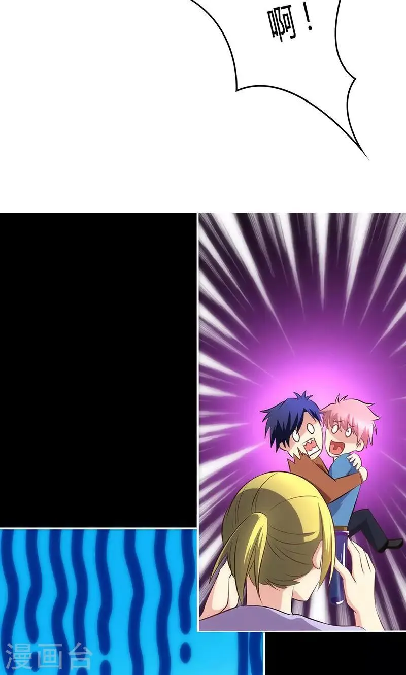 第77话 第34页