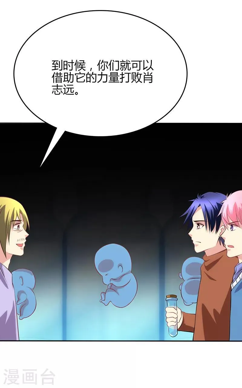 第78话 第5页